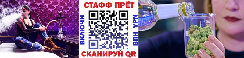 Купить наркотик Хвалынск Альфа ПВП ГАШ Бошки Шишки