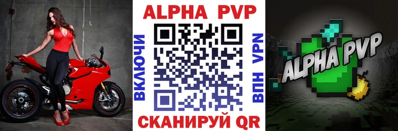 A PVP Соль  ОМГ ОМГ ссылка  Хвалынск 