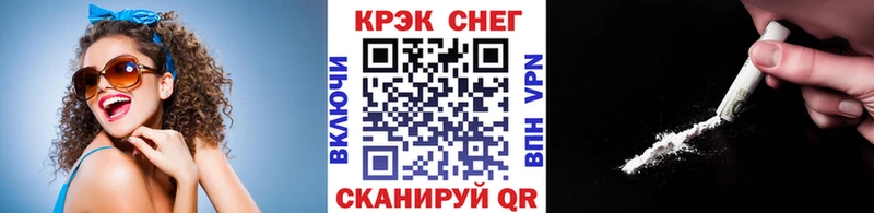 купить наркотик  Хвалынск  блэк спрут tor  COCAIN Перу 