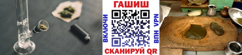 ОМГ ОМГ tor Хвалынск ГАШИШ Premium