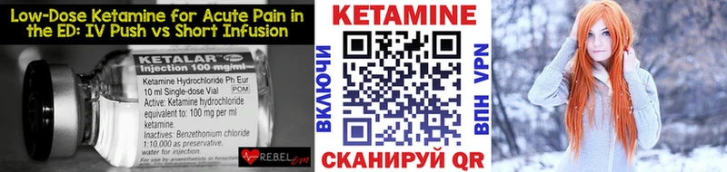 нарко площадка какой сайт где найти наркотики Хвалынск Кетамин ketamine гидра tor
