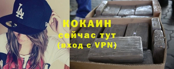 бутират Алексеевка