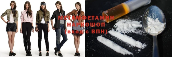 меф Алексин