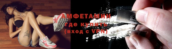 бутират Алексеевка