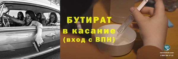 бутират Алексеевка