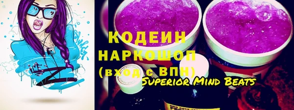 бутират Алексеевка
