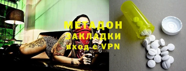 бутират Алексеевка