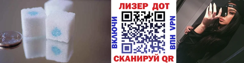 наркотики  Хвалынск  Лсд 25 экстази кислота 