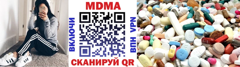 МДМА crystal  цены   ссылка на мегу зеркало  Хвалынск 