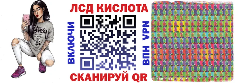 закладка  Хвалынск  Марки 25I-NBOMe 1,8мг 