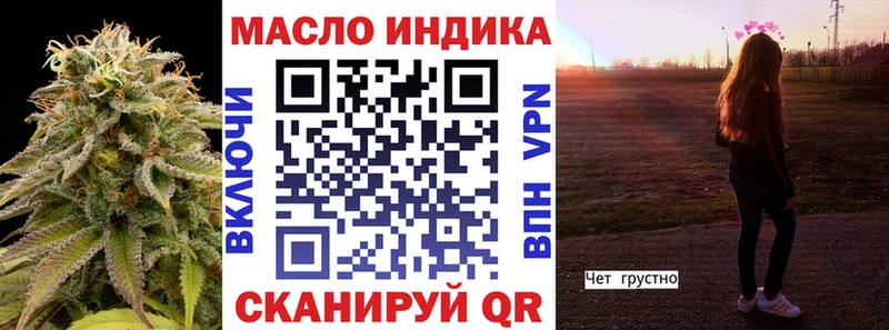 Дистиллят ТГК THC oil Хвалынск